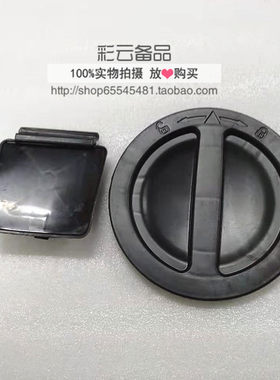 适用朗逸叶子内衬轮毂罩盖板