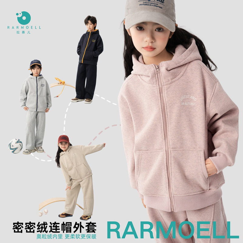 儿童卫衣卫裤套装秋冬季新款男女童加绒加厚连帽外套运动风拉链衫,童装/婴儿装/亲子装,普通外套,淘宝优惠券,粉丝福利购,淘宝优惠卷