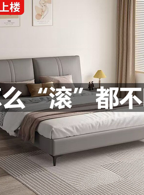 科技布实木床现代简约1.8米双人床卧室出租房床架1.5米软靠单人床