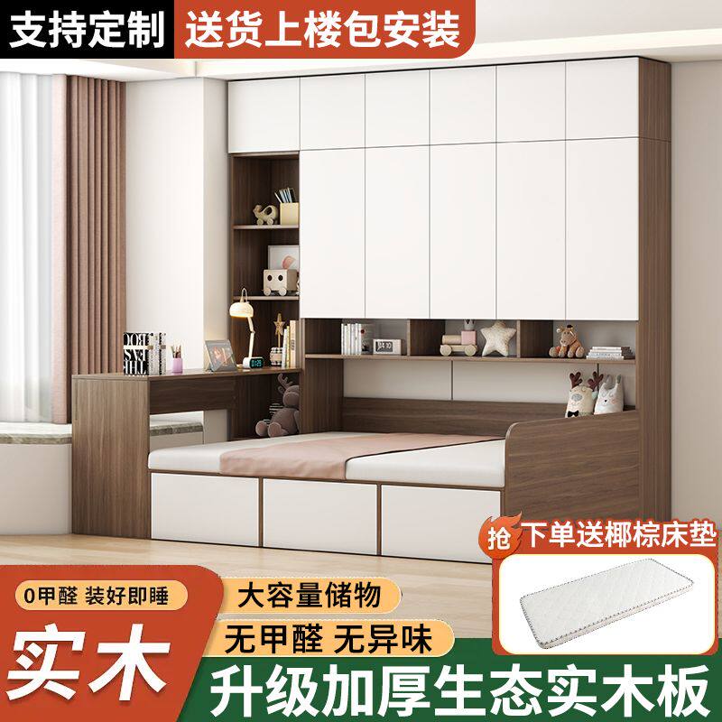 榻榻米衣柜床书桌一体储物床简约现代家用卧室1.8小户型1.5书桌床