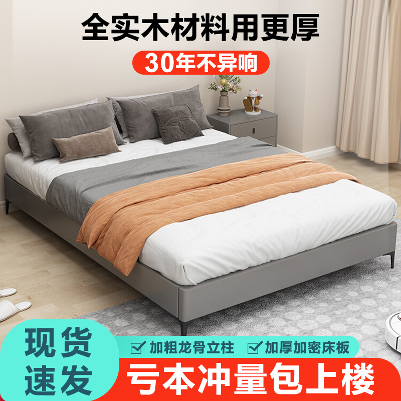 实木床现代简约1.8米家用