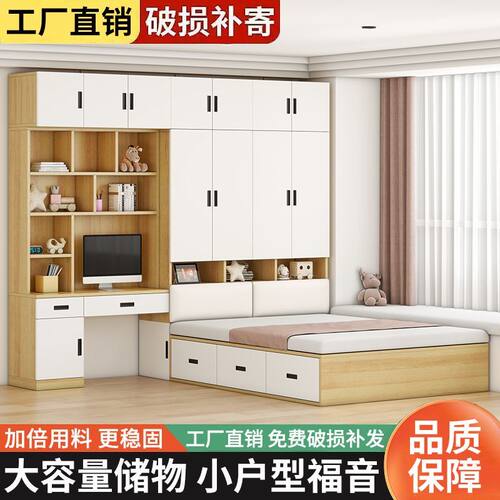 实木榻榻米衣柜书桌一体床小户型