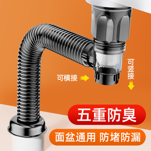 洗手盆面盆下水管防堵塞排水管防臭漏水塞洗脸池下水器配件洗脸盆