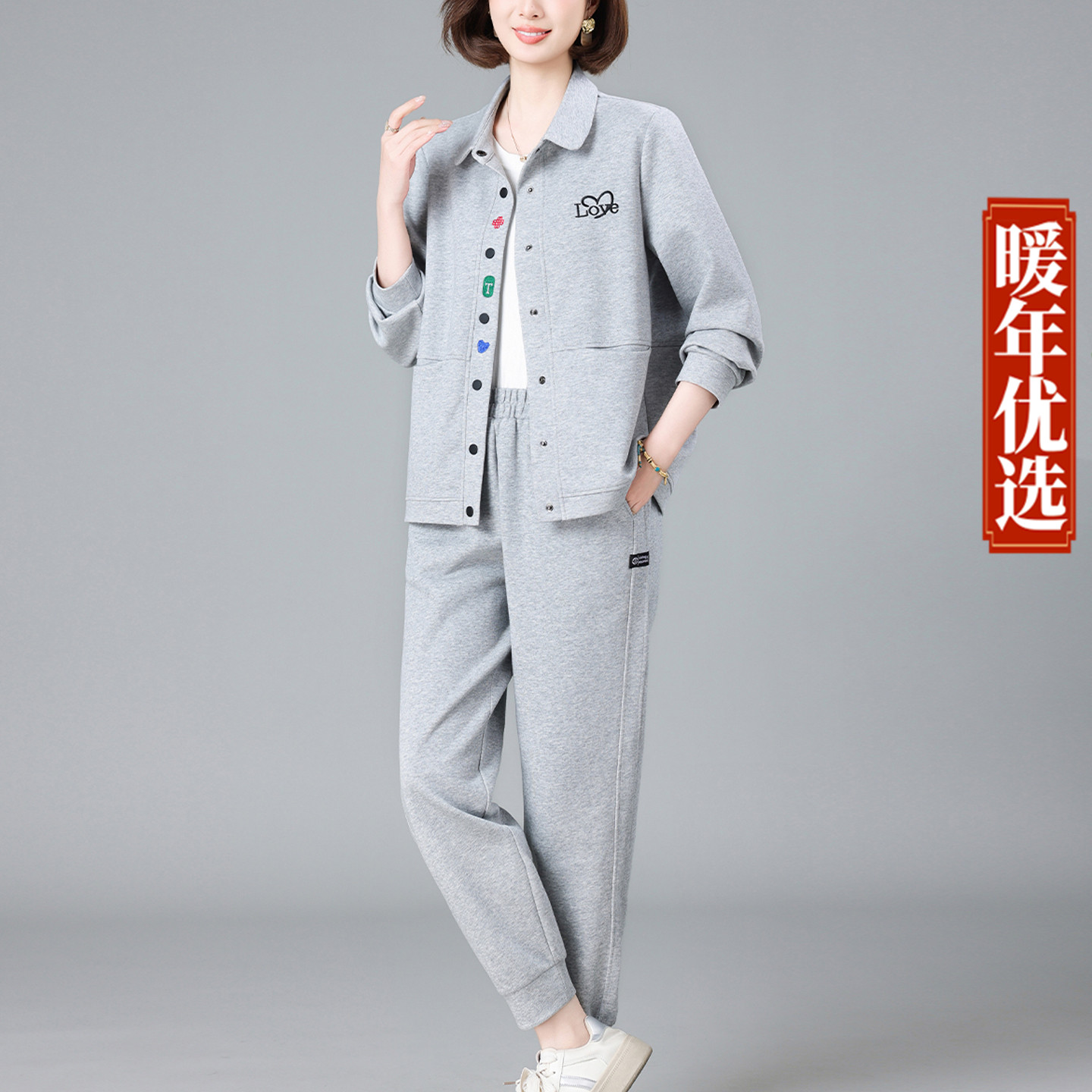 中老年妈妈休闲套装春秋款外套2026新款时尚减龄开衫卫衣大码宽松