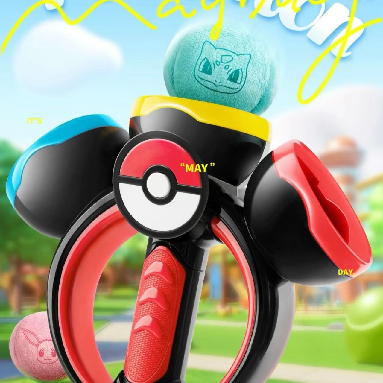 肯德基宝可梦接接乐玩具