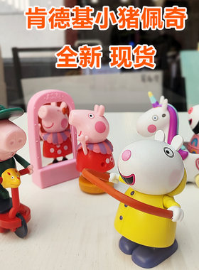 肯德基小猪佩奇苏西乔治