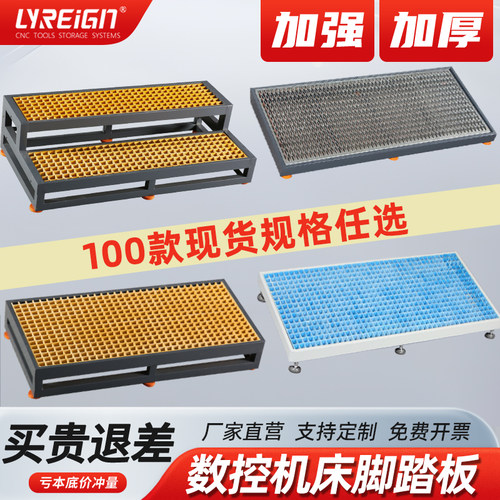 脚踏板工厂现货特价大促-可定制