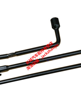 黄海曙光旗胜F1旗胜CUV旗胜V3备胎摇把备胎摇拆备胎工具轮胎套筒