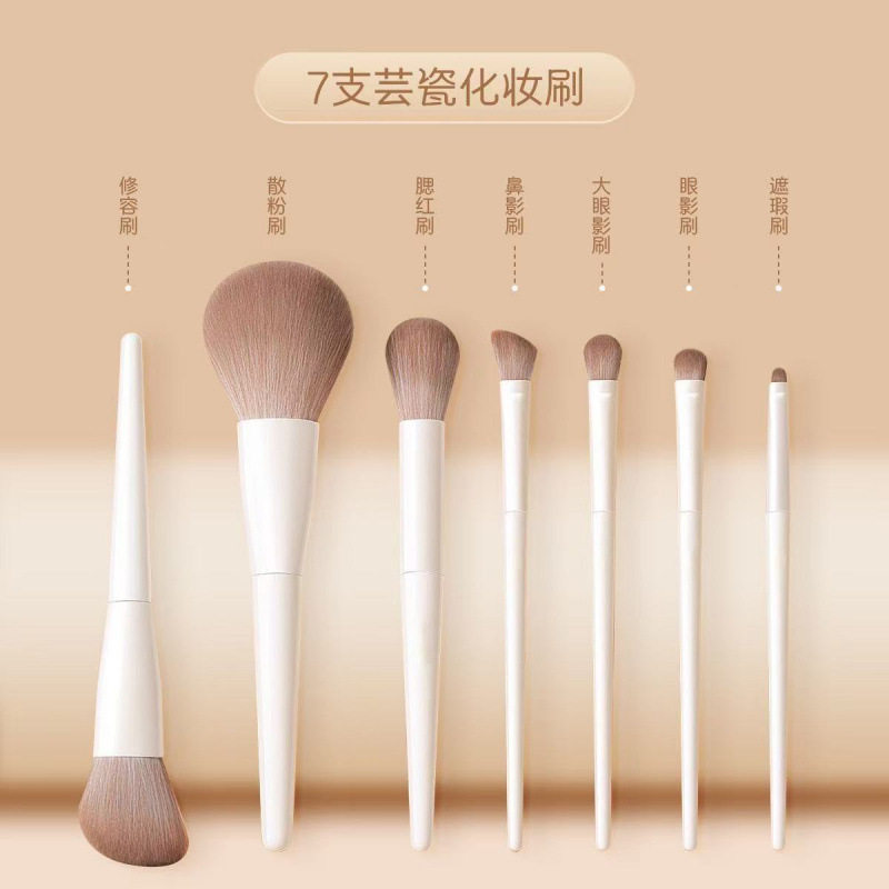 12支初学者化妆刷眼影刷套装软毛