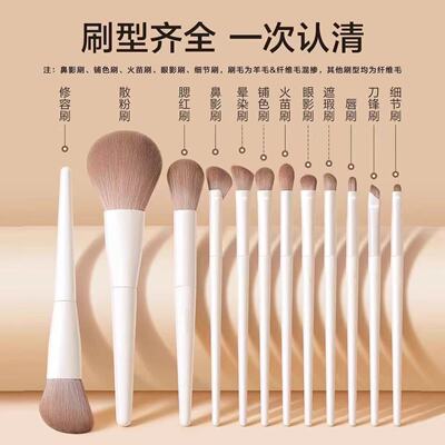 化妆刷眼影刷套装软毛