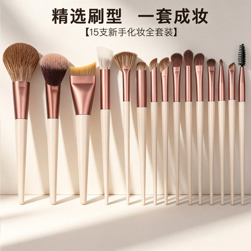 摩卡化妆刷套装眼影刷眼线刷散粉腮红修容晕染鼻影初学者粉底刷子