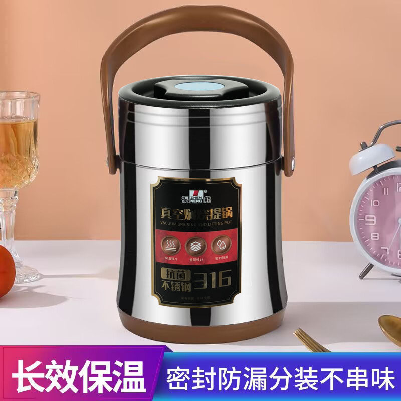 振能抗菌316不锈钢保温饭盒桶便当盒 上班族学生便携多层饭桶提锅