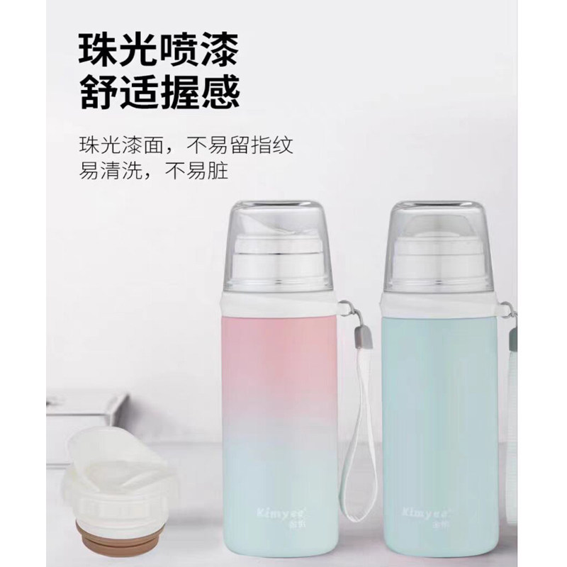 金怡新款渐变色保温杯畅享系列直饮带绳学生不锈钢真空水杯欢乐壶
