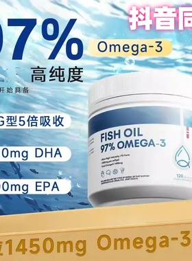 FISH OIL挪威进口97%高纯鱼油RTG型深海鱼油omega-3胶囊
