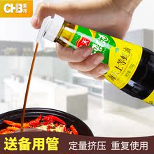 蚝油瓶压嘴头泵头油壶挤压器家用挤耗油神器蚝油按压式耗油瓶压嘴