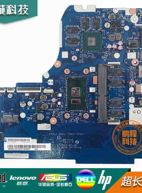 联想 310-14ISK 310-15ISK 510-15ISK 主板 NM-A751 NM-A981 A752