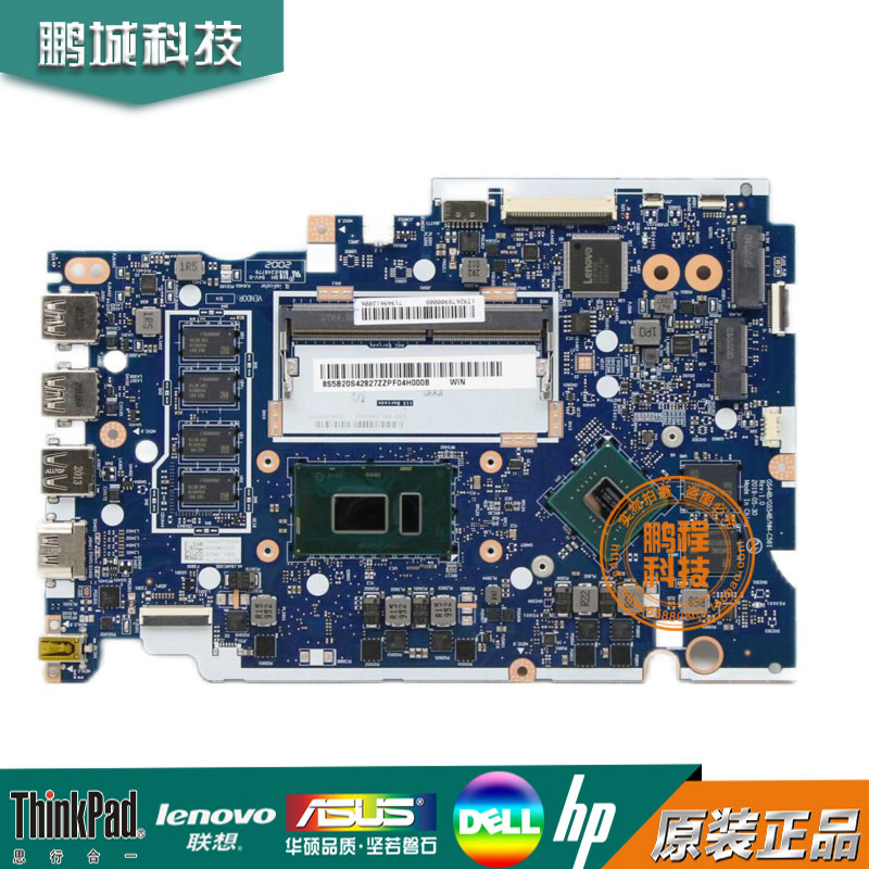 联想 IDEAPAD S145-15IKB 主板 i5 N16V-GMR1-S-A2 4GB NM-C561