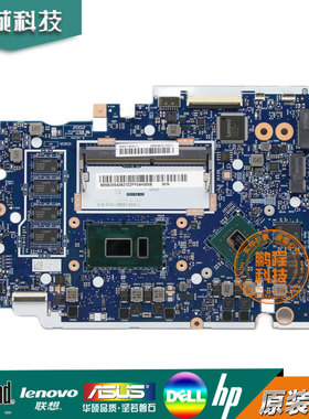 联想 IDEAPAD S145-15IKB 主板 i5 N16V-GMR1-S-A2 4GB NM-C561