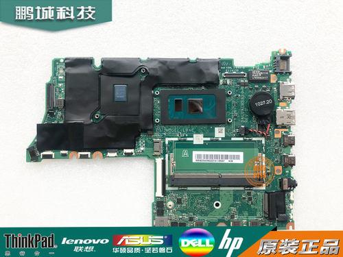 联想Flex5-15IIL05笔记本主板