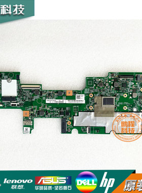 联想Thinkpad Yoga 11e 5th 4G 8G主板 17873-1 02DC043 02DC044