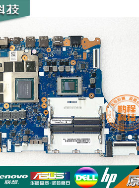 联想 R7000P 2020H Y7000P-1060 主板 R7 4800H NM-D281 GTX2060