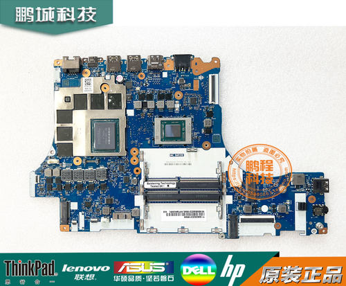 联想原装无维修主板保修3个月