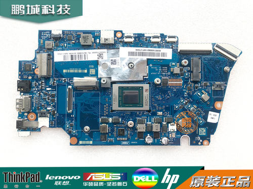 联想Air-14ARE2020笔记本主板