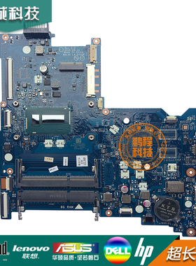 HP/惠普 250 256 G5主板SR27G I3-5005 854941-001 LA-D703P