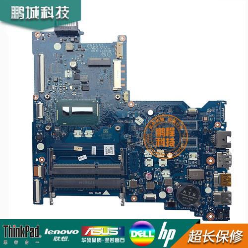 HP/惠普 250 256 G5主板SR27G I3-5005 854941-001 LA-D703P