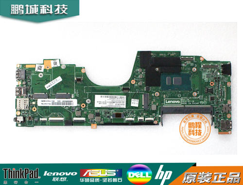联想01AY764LA-C581P主板