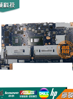联想 E580 (Type 20KS 20KT) Laptop主板 i7-8550U NM-B421