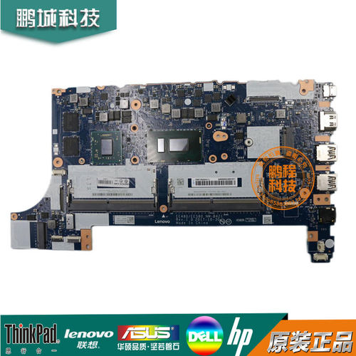联想 E580 (Type 20KS 20KT) Laptop主板 i7-8550U NM-B421