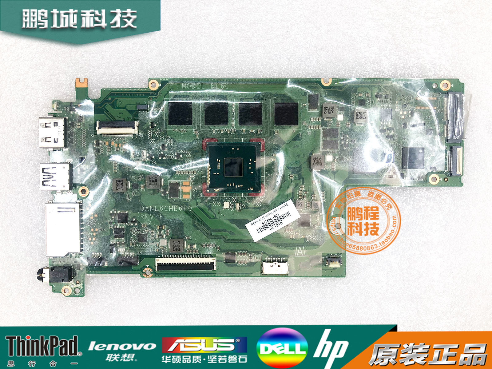 HP Chromebook 11 G5 EE 笔记本主板 DANL6CMB6F0 917496-001/601