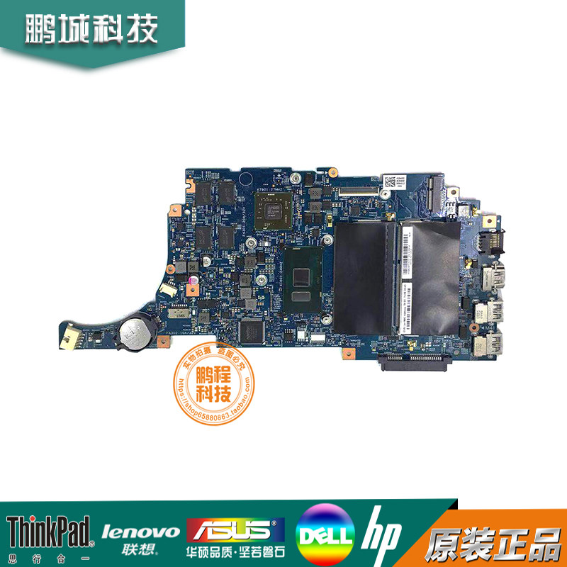 lenovo/联想m41-80 m41-70 k41-80 k 41-70 14288-1 i7笔记本主板