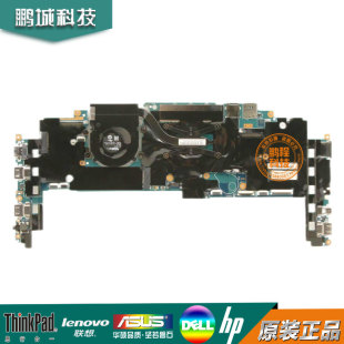 联想 X1 Yoga 1st Gen 主板 i5 i7 集成 16G 14282-3 14282-2M