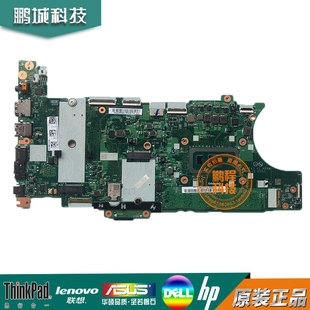 P43s B901 联想ThinkPad T490S T590 X390 B891主板 T490