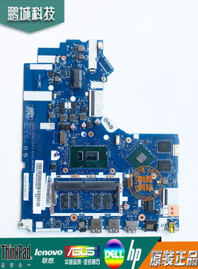 Lenovo/联想 330-14 320-15IKB主板NM-B451 NM-B452 NM-B453 主板