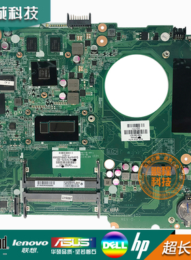 惠普HP 15-N 14-N主板736377-501 751493-001737986  DA0U82MB6D0