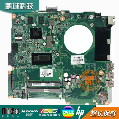 惠普HP 15-N 14-N主板736377-501 751493-001737986  DA0U82MB6D0