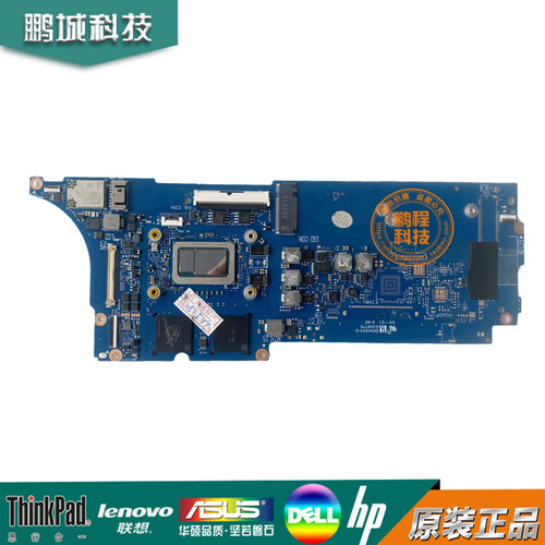 联想 ThinkBook Plus G2 ITG 主板 i3 i5 i7 11代 NB3093_MB_V4