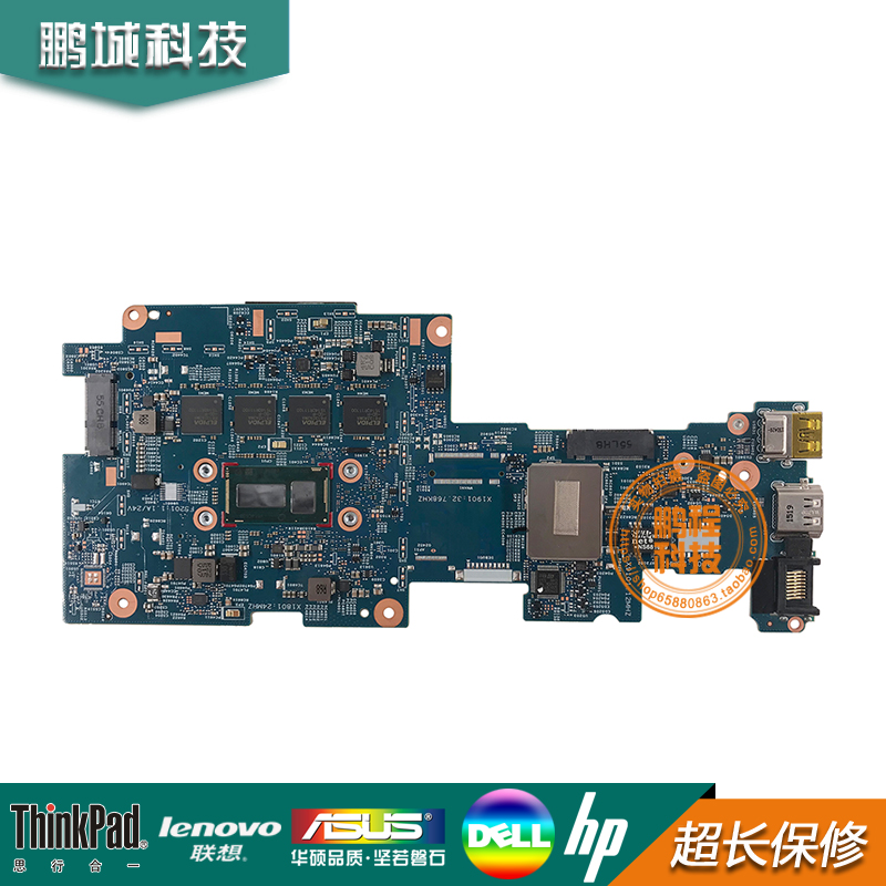 原装惠普 HP X360 11-K 主板 M-5Y10C 4GB 809560-501 813676-001