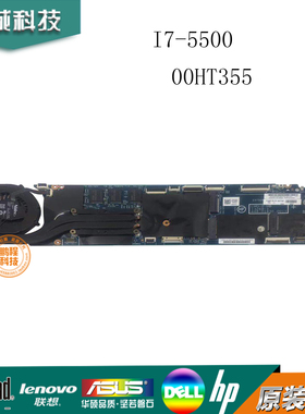 Lenovo/联想 X1C Carbon  I7-5500 8G 00HT355 5代全新带风扇主板