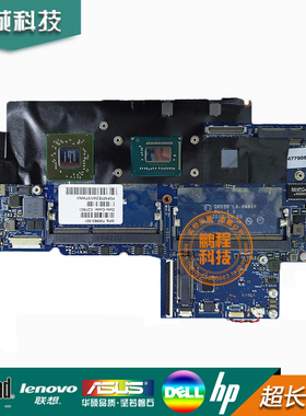HP/惠普 ENVY4 ENVY6-1005TX 主板 LA-8661P LA-9511P 笔记本主板