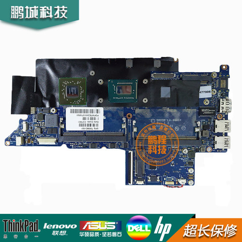 HP/惠普 ENVY4 ENVY6-1005TX 主板 LA-8661P LA-9511P 笔记本主板