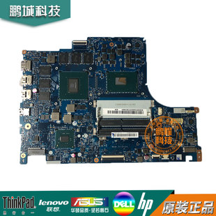 联想拯救者 R720-15IKBM主板Y520 NM-B391 GTX1060TI NM-B191主板