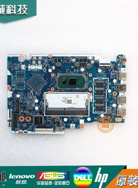 联想 Lenovo ideapad 3-14 3-15IIL05 V14 G1-IML 主板 NM-D031