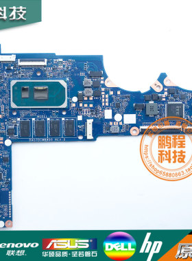 HP惠普 TPN-Q214 13-AN 主板 DAG7DCMB8D0 L68364 L68367-601 001