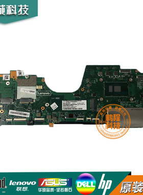 联想S2主板Thinkpad13 S1 S3 L380/390 yoga 260/370/460 p40主板