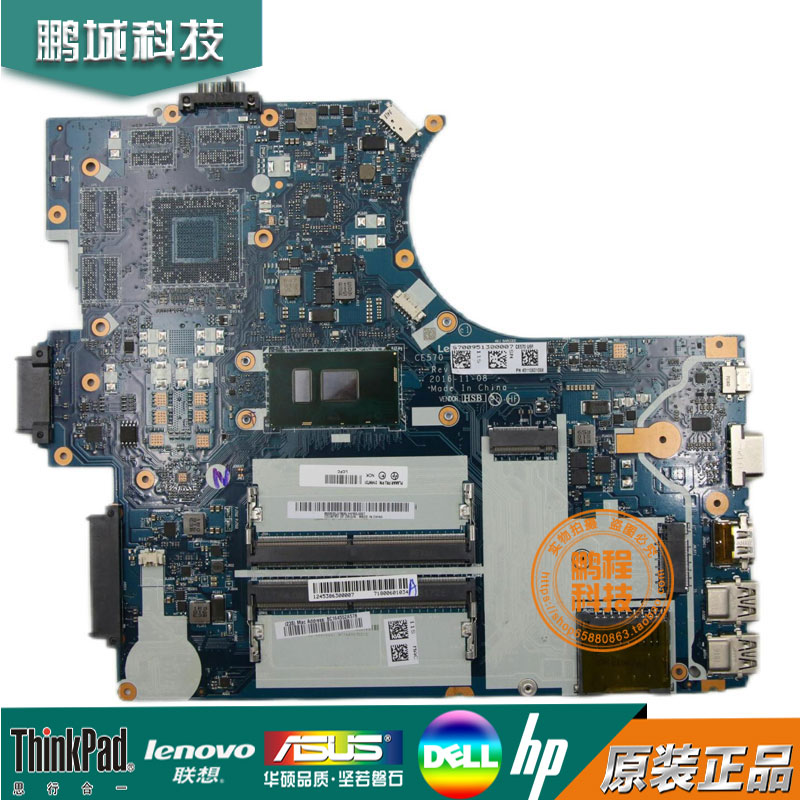 联想 ThinkPad E570 主板 i3i5i7 集成独立 2GB NM-A831 01HW730
