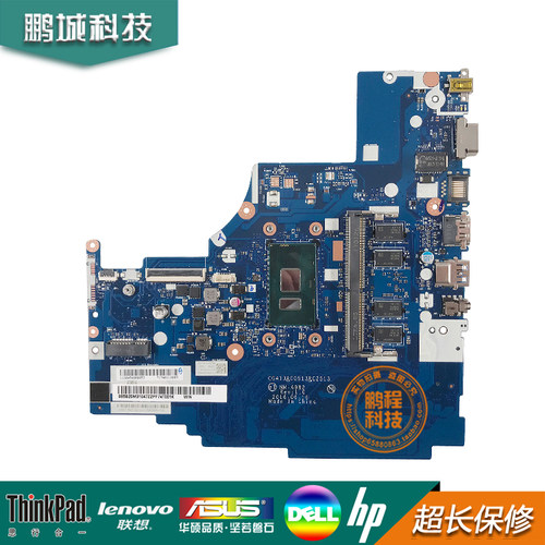 Lenovo/联想510-15IKB 310-14IKB 310-15IKB主板NM-A981 NM-A982